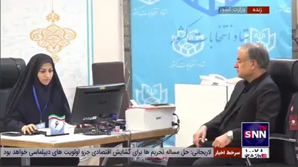محمود احمدی&zwnj; بیغش، نماینده سابق مردم شازند در مجلس کاندیدای انتخابات ریاست جمهوری شد