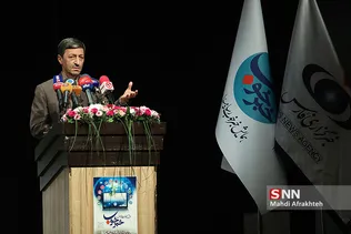 نخستین همایش «خبر خوب»