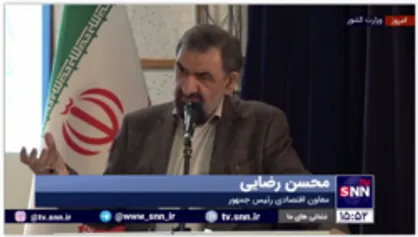 رضایی: توانستیم یکی از شیرهای ورود نقدینگی بدون پشتوانه به بودجه را ببندیم که این شیر، فروش دلارهای نفتی به بانک ها بود