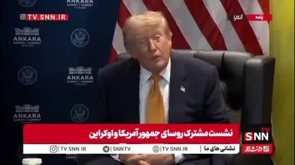 اعتراف ترامپ به گرفتن ریاست جمهوری با معامله کردن! / ترامپ: من با یک جور معامله کردن تونستم رئیس جمهور بشوم/ من فکر می&zwnj;کنم رئیس جمهور پوتین هم علاقه به معامله کردن دارد