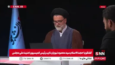 حجت‌الاسلام نبویان: چهار بند اول توافق باید بلافاصله اجرا شود؛ مابقی باید با مذاکره اجرا شود / تناقض درون‌متنی در متن توافق وجود دارد