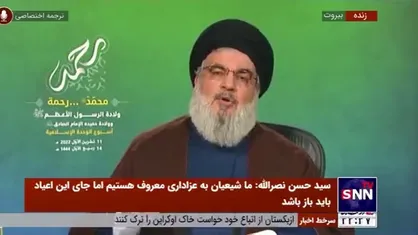 سیدحسن نصرالله: وقتی با عادی سازی روابط کشور&zwnj;ها با اسرائیل مواجهیم باید مقاومت را زنده نگه داریم