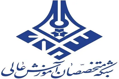 شبکه متخصصان آموزش عالی فراخوان عضویت داد