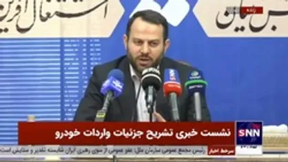 ضیغمی: نرخ دلار برای واردات خودرو از قبل مشخص شده و با بالا و پایین رفتن نرخ مشکلی پیش نمی&zwnj;آید؛ جای نگرانی نیست