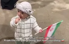 ما از کودکی عاشق کشوریم