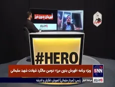استاد دانشگاه و روزنامه‌نگار پاکستانی: بعد از حمله ایران به عین الاسد در همه پاکستان مردم جشن گرفتند