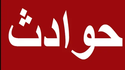 تصادف در جاده رستم به گچساران؛ ۲ کشته و ۵ مصدوم