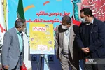 نواختن گلبانگ انقلاب