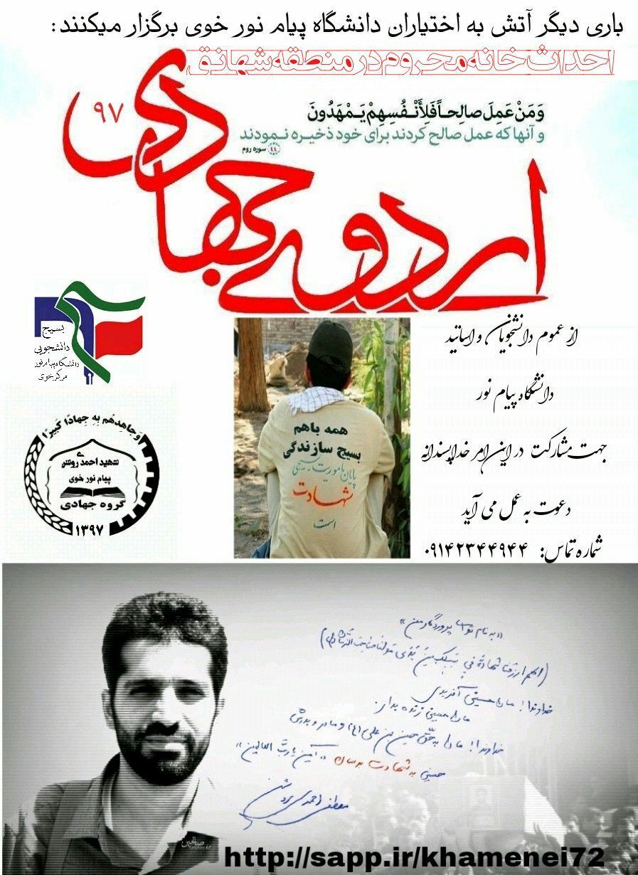 اعلانات دانشگاهی