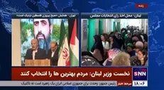 ناصر ابوشریف: اگر شیرین ابوعاقله برای یک کشور دیگر بود، همین غربی‌ها چه هیاهویی که به راه نمی‌انداختند