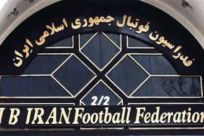 اطلاعیه فدراسیون؛ در گرندز رای ویلموتس دقت کنید
