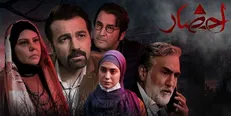 توکلی: قرار بود شیطان «احضار» باشم!/ قصه سریال برگرفته از آیات قرآن است