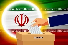 دعوت بیش از ۱۰ هزار نفر از مدافعان سلامت از مردم برای حضور حداکثری در انتخابات