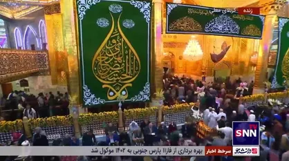 حال هوای کربلای معلی در روز ولادت اباعبدالله حسین (ع) و شب ولادت قمر بنی هاشم حضرت اباالفضل العباس (ع)