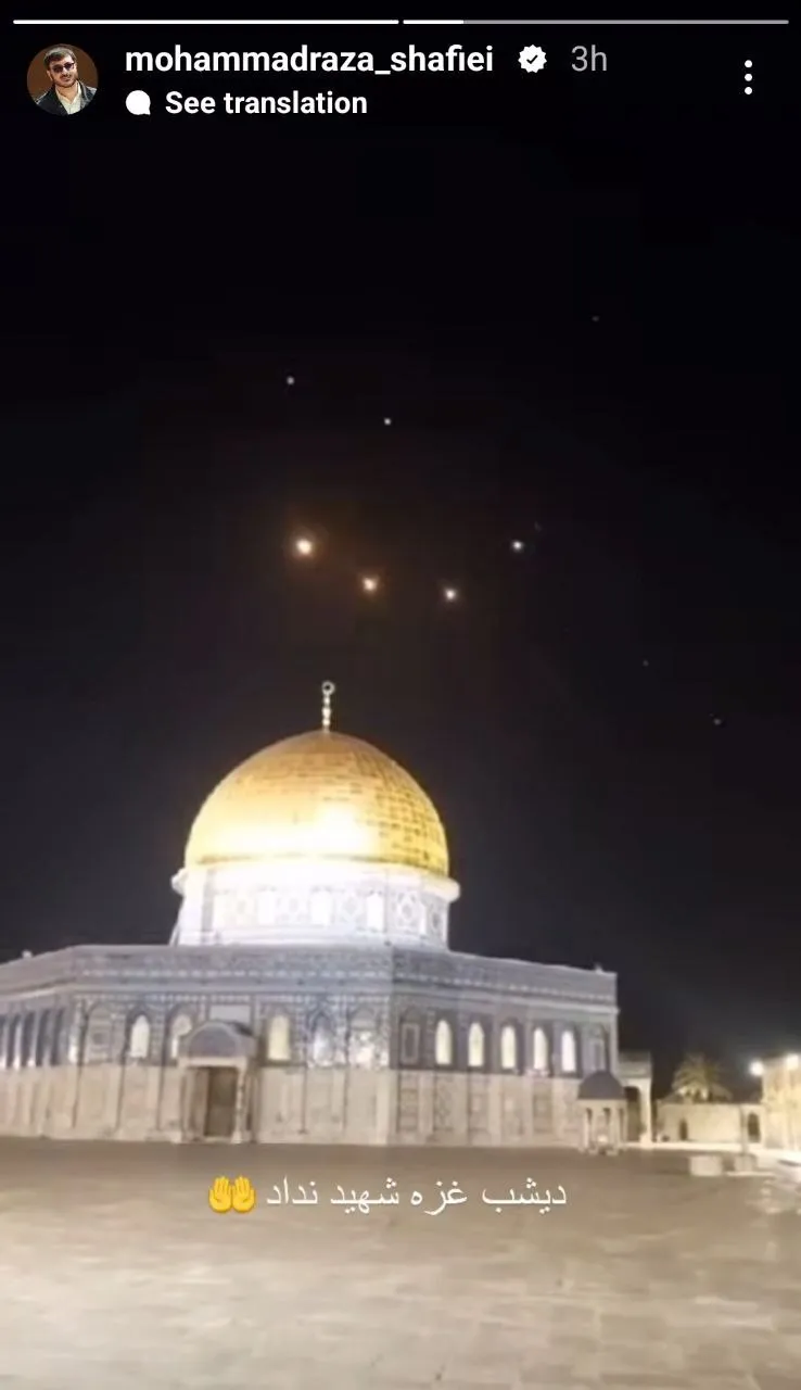 واکنش هنرمندان به عملیات وعده صادق
