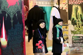 لباس