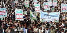 اعتراض ۲۶۰ سازمان به اقدام آمریکا علیه جنبش انصارالله