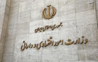 تشکیل اتاق جنگ در وزارت اقتصاد