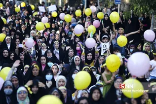 دختران 