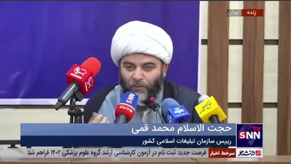رئیس سازمان تبلیغات: دشمن در جنگ ترکیبی به دنبال ایجاد شکاف اجتماعی است