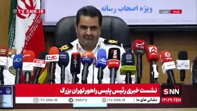 ممنوعیت تردد و پارک کردن موتورسیکلت در پیاده رو