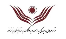 آزادی ۱۱۴۰۰۰ زندانی جرائم غیر عمد در کشور با کمک خیرین