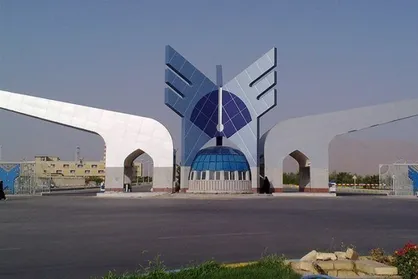 سرپرست دانشگاه آزاد کردستان منصوب شد