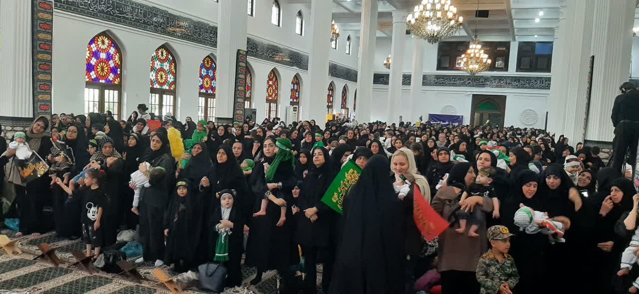 همایش شیرخوارگان حسینی در مصلی بزرگ رشت+تصاویر همایش شیرخوارگان حسینی در مصلی بزرگ رشت+تصاویر