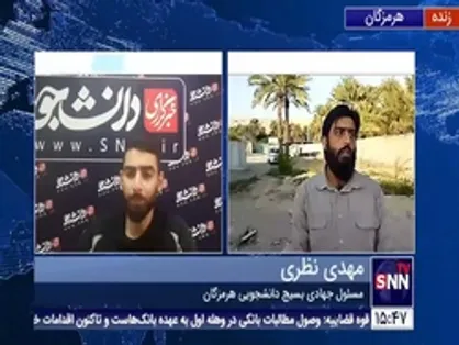 مسئول جهادی بسیج دانشجویی هرمزگان: اصلی&zwnj;ترین نیاز مردم زلزله زده چادر است