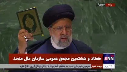 رئیس&zwnj;جمهور قرآن به دست در مقر سازمان ملل سخنرانی کرد؛ &laquo;قرآن هرگز نمی سوزد، ابدی است&raquo;