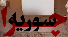 از پوستر «چرا سوریه؟» رونمایی شد