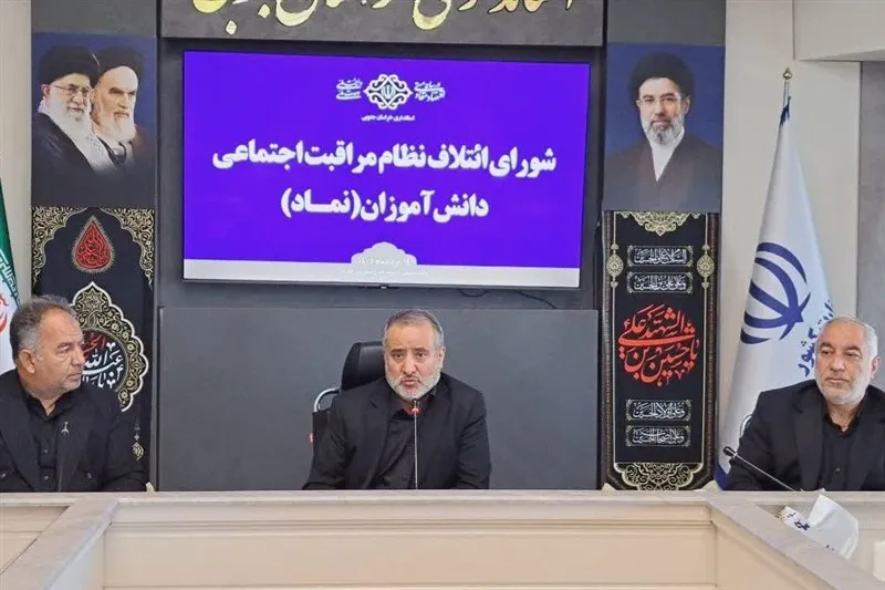 آیا شورای نماد توانسته است از موازی‌کاری دستگاه‌ها در حوزه آسیب‌های اجتماعی جلوگیری کند؟
