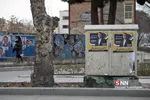 تخلفات