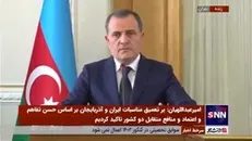 جیحون بایرام‌اف: آذربایجان خواهان عادی سازی روابط با جمهوری ارمنستان است