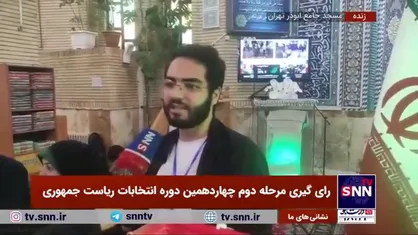 مردم نسبت به هفته پیش بیشتر آمدند