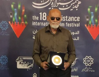 ببینید| تقدیر از جمشید هاشم پور در اختتامیه هجدهمین جشنواره بین المللی فیلم مقاومت