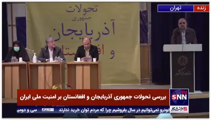 درگیری لفظی شاکری با کواکبیان؛ آقای کواکبیان من خوف شما را متوجه ام