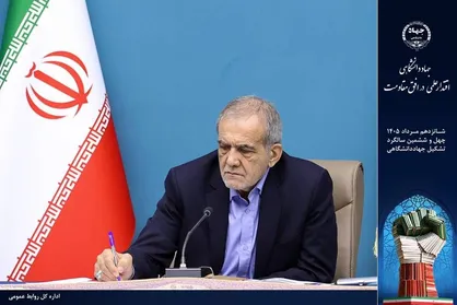 ابلاغ تأسیس &laquo;آزمایشگاه ملی نخستی&zwnj;سانان - پرایما&raquo; جهاددانشگاهی توسط رئیس جمهور