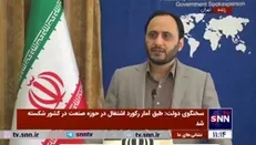سخنگوی دولت: اجرایی کردن سند ۲۵ ساله ایران و چین مهمترین محور سفر رئیس جمهور به چین است / ترکیب تیم همراه رئیس جمهور اقتصادی است