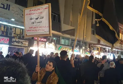 حمایت راهپیمایان در کاظمین از آیت&zwnj;الله سیستانی