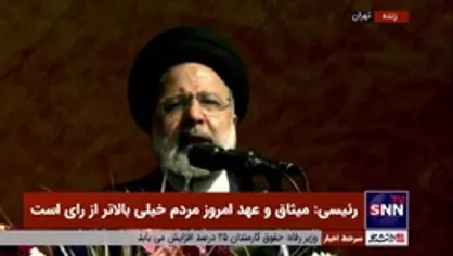 رئیسی: در مساله حقوق بشر و مبارزه با تروریسم ما مدعی هستیم و غربی&zwnj;ها متهم/ غرب و آمریکا باید به تاریخ جواب پس بدهند