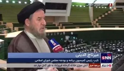 میرتاج&zwnj;الدینی: اطلاعات 70 درصد دستگاه&zwnj;ها در پاکنا و 46 درصد در سامانه ثبت حقوق و مزایا ثبت شده&zwnj; است