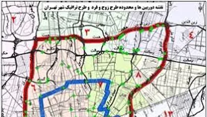 جدول نرخ عوارض تردد در &laquo;محدوده زوج و فرد سابق&raquo; اعلام شد + عکس