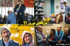پرمخاطبِ بی‌قصه زیر سایه کرونا