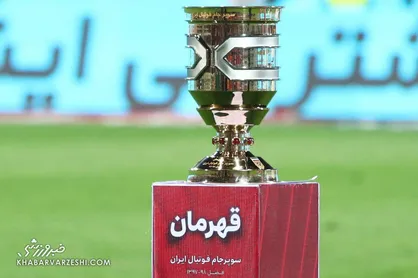 سوپرجام؛ پر از مصدوم و مغضوب/ کدام ستاره&zwnj;های پرسپولیس به سوپرجام نمی&zwnj;رسند؟