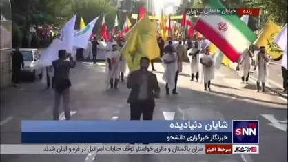 راهپیمایی پرشور دانشجویان به سمت لانه جاسوسی آمریکا