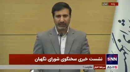واکنش طحان نظیف به ادعای حسن روحانی درباره ردصلاحیت خود: ظاهرا برخی وقتی تایید می&zwnj;شوند سطح درک اعضای شورای نگهبان بالاست، ولی وقتی رد می&zwnj;شوند نظر دیگری دارند!