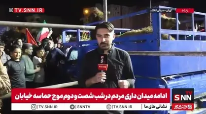 روایت همدلی  بین دو ملت ایران و عراق در میدان انقلاب