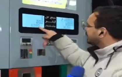 بنزین آزاد جایگاه&zwnj;ها ۵۰۰۰ تومان شد