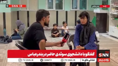 وقتی یک سوئدنشین در بندرعباس دانشجوی جهادی می‌شود / کمکی که دانشجوی دکتری برای بچه ها دارد+ فیلم